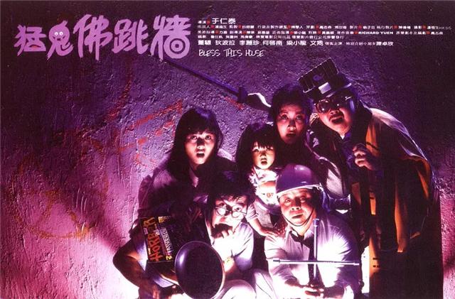 洪金寶創立的電影公司，雖然只存在8年，卻能和嘉禾、新藝城齊名
