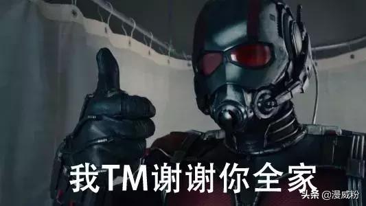 《復聯4》原劇本曝光，鋼鐵俠打響指前，對滅霸說了句髒話