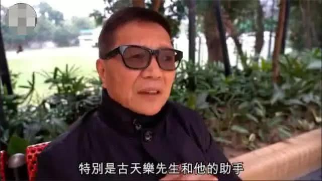骨子裡的體面！李兆基臨終前立下遺囑：不要再麻煩古天樂