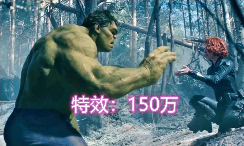 漫威的特效燒錢排名，其中美隊並不花錢，綠巨人需要50萬，而她以五千萬豪取榜首！