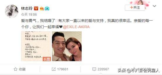 台灣四大剩女又嫁一人！林心如當媽林志玲結婚，還剩兩個40單身