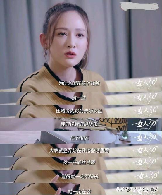 台灣四大剩女又嫁一人！林心如當媽林志玲結婚，還剩兩個40單身