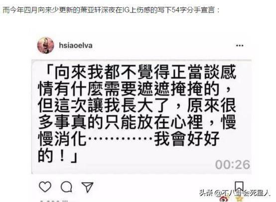 台灣四大剩女又嫁一人！林心如當媽林志玲結婚，還剩兩個40單身