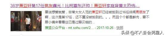 台灣四大剩女又嫁一人！林心如當媽林志玲結婚，還剩兩個40單身