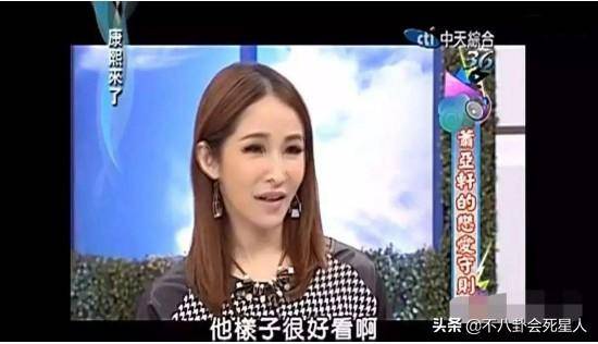 台灣四大剩女又嫁一人！林心如當媽林志玲結婚，還剩兩個40單身