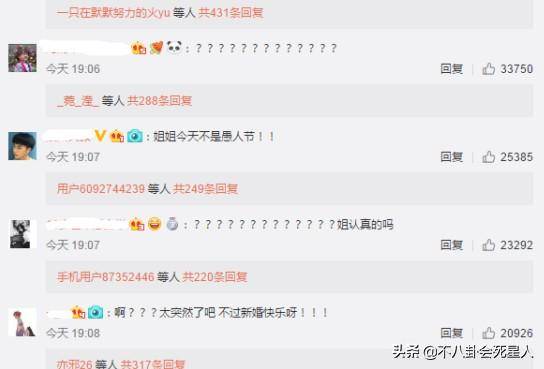 台灣四大剩女又嫁一人！林心如當媽林志玲結婚，還剩兩個40單身