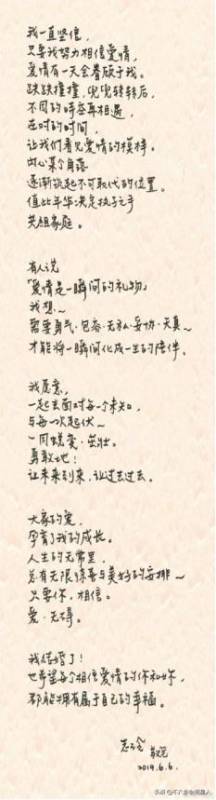 台灣四大剩女又嫁一人！林心如當媽林志玲結婚，還剩兩個40單身
