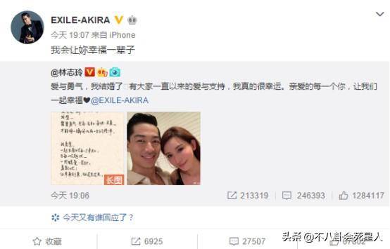 台灣四大剩女又嫁一人！林心如當媽林志玲結婚，還剩兩個40單身