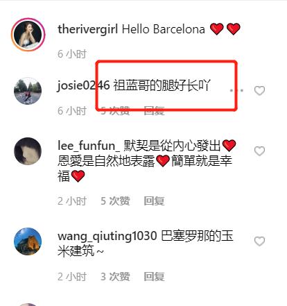 李亞男夫妻出遊巴塞隆納，王祖藍被老婆摟在懷裡似小弟！