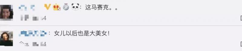 【林心如女兒首曝光！】依偎在霍建華身上十分軟萌，不知不覺「小海豚」也已經兩歲了！