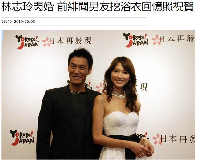 前緋聞男友曬與林志玲浴衣照，兩人曾被曝獨處一室很親昵！