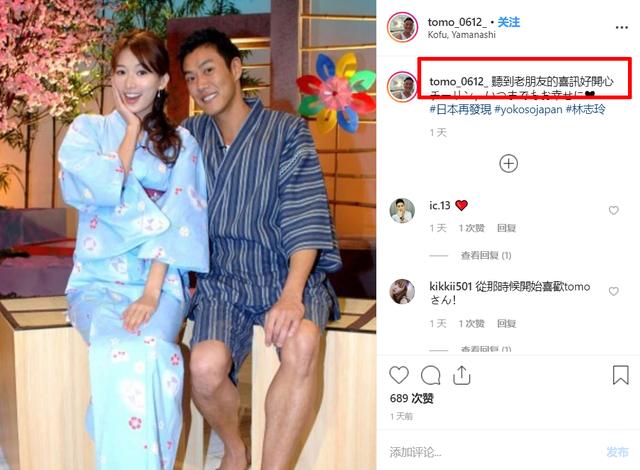 前緋聞男友曬與林志玲浴衣照，兩人曾被曝獨處一室很親昵！