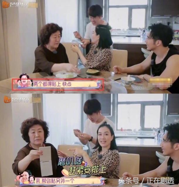 明星家庭婆媳關係也不好，蔡少芬婆婆「沸」上熱搜