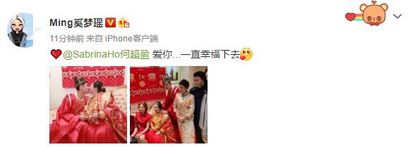 奚夢瑤參加何超盈訂婚儀式長圍巾遮肚，被調侃：看到你結婚的場景