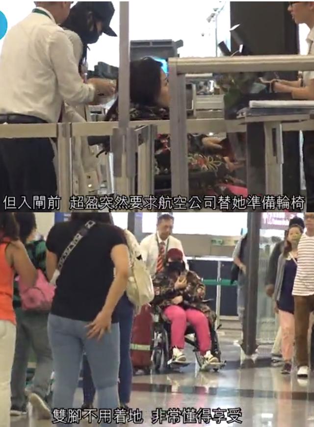 奚夢瑤參加何超盈訂婚儀式長圍巾遮肚，被調侃：看到你結婚的場景