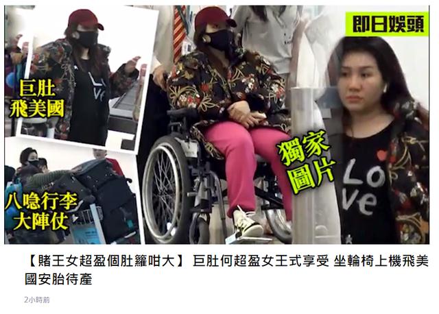 奚夢瑤參加何超盈訂婚儀式長圍巾遮肚，被調侃：看到你結婚的場景