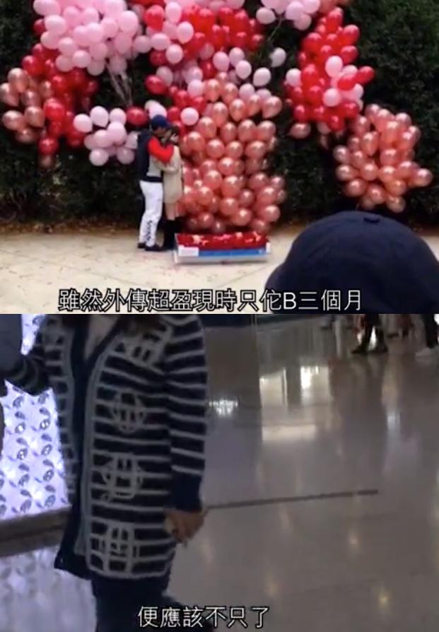 奚夢瑤參加何超盈訂婚儀式長圍巾遮肚，被調侃：看到你結婚的場景