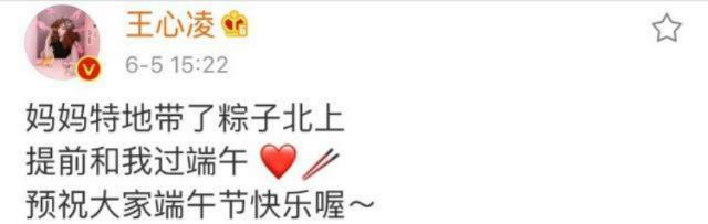 王心凌曬與媽媽合照，一改臉僵臃腫重回「甜心教主」