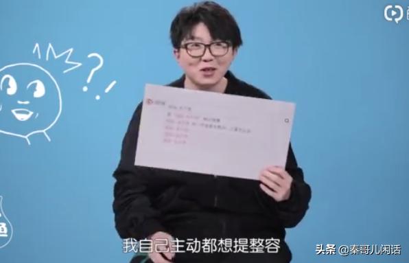 毛不易「暴瘦」的原因終於搞清楚了