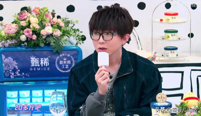毛不易「暴瘦」的原因終於搞清楚了