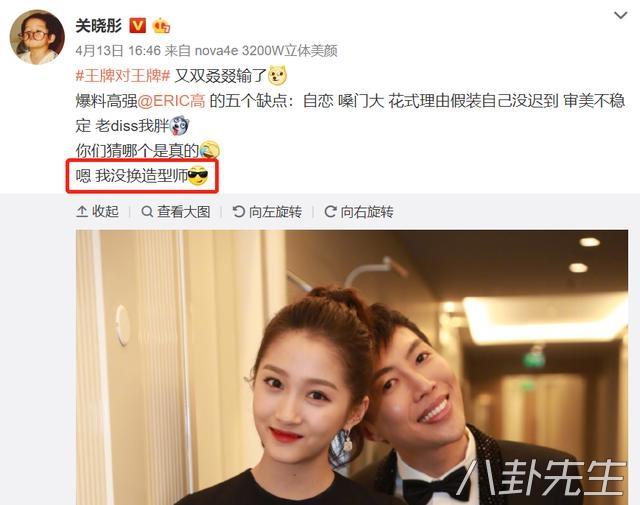 關曉彤、張子楓和文淇都被造型師坑慘了，二十歲穿得像三四十歲