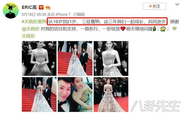 關曉彤、張子楓和文淇都被造型師坑慘了，二十歲穿得像三四十歲