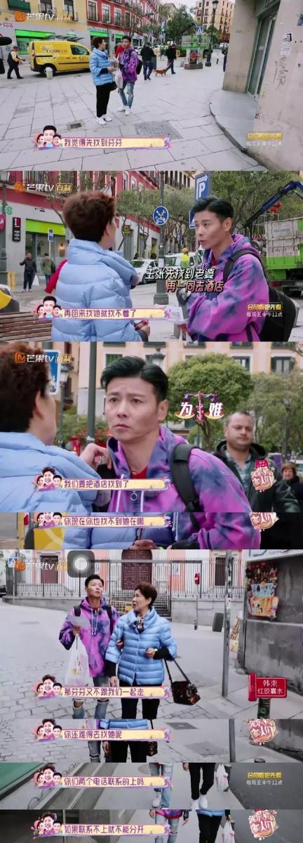 蔡少芬婆媳問題嚴重；女星的難纏親戚；男團塑料兄弟情