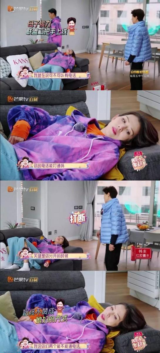 蔡少芬婆媳問題嚴重；女星的難纏親戚；男團塑料兄弟情