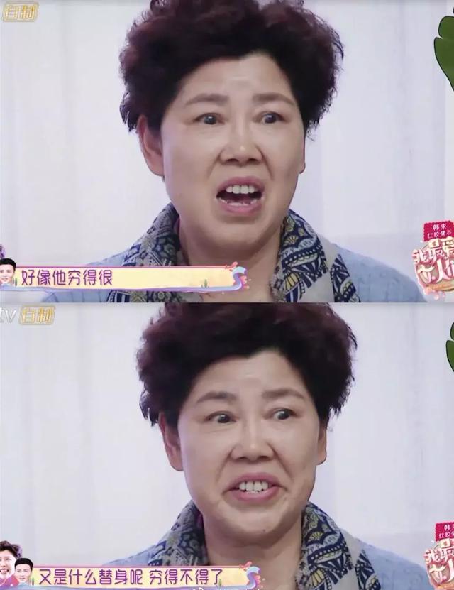 蔡少芬婆媳問題嚴重；女星的難纏親戚；男團塑料兄弟情