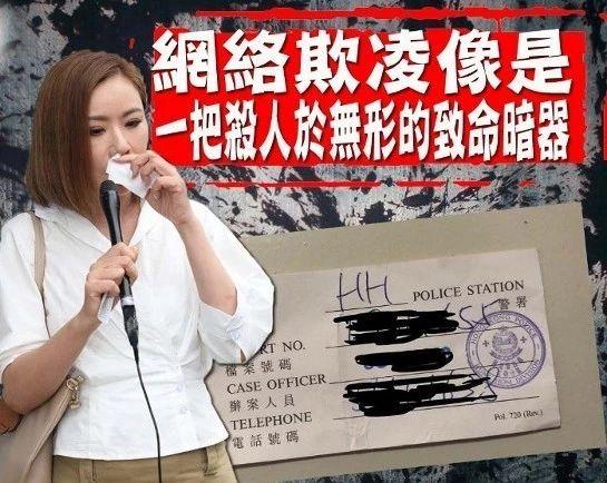 誓要告狂迷誹謗！TVB實力女星被指收女粉絲厚禮：明人不做暗事
