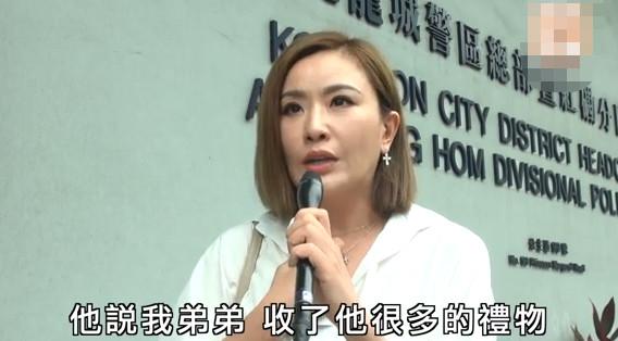 誓要告狂迷誹謗！TVB實力女星被指收女粉絲厚禮：明人不做暗事