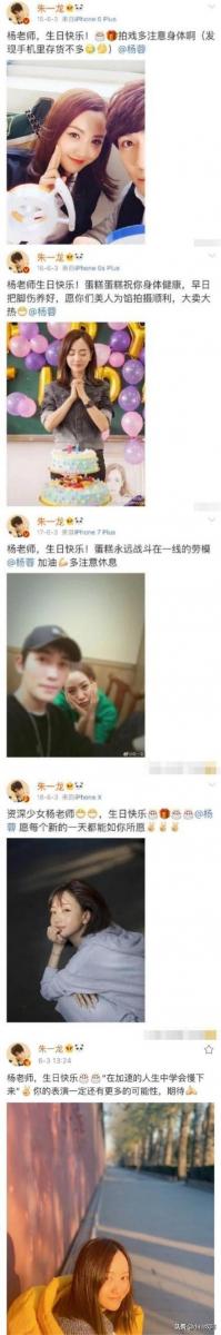 娛樂圈中難得的友誼，令人羨慕