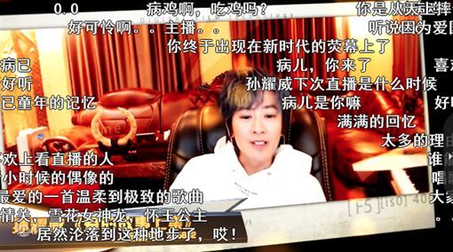 婚姻亮紅燈？孫耀威爆「分房睡多時」