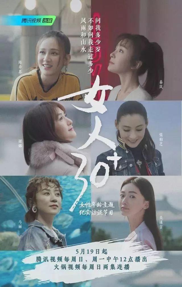 靠毀滅式減肥爆紅的吳謹言、楊冪還能清醒嗎？