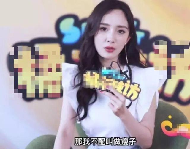 靠毀滅式減肥爆紅的吳謹言、楊冪還能清醒嗎？