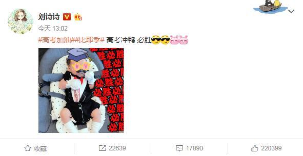 劉詩詩兒子正面照曝光 盤點明星家高顏值的孩子