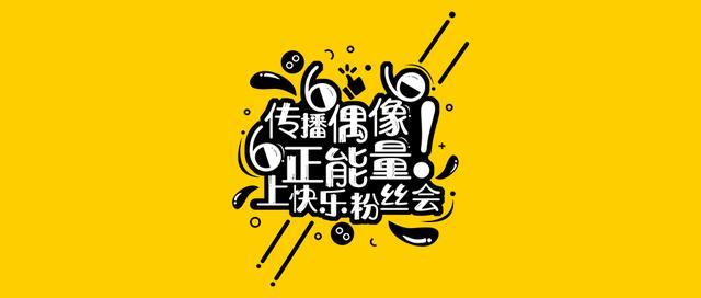 娛樂圈高考錦鯉，太太太太太太太神奇了吧