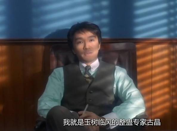星爺與華仔之間的「上把」與「下把」，邱淑貞和星爺整蠱之緣