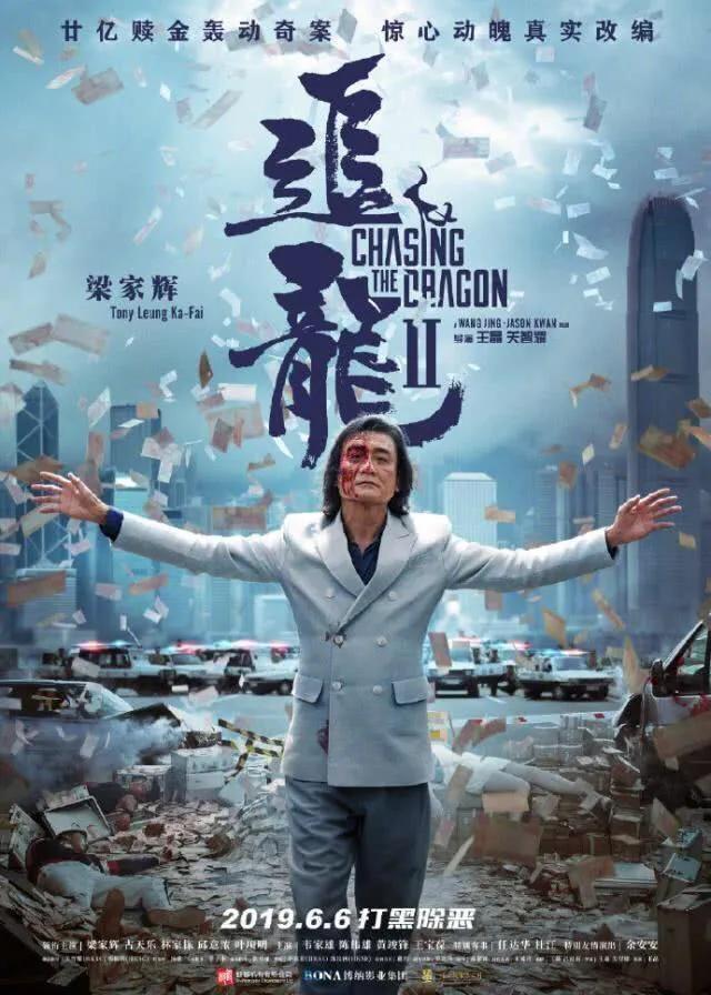 四大影帝飈戲，劇情緊張刺激，這部電影讓我忍不住二刷