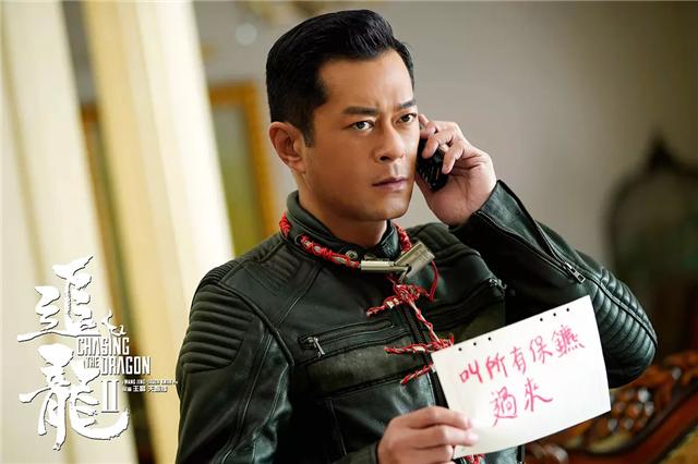 《追龍2》除了四大影帝，還有一批老戲骨，周潤發前妻也在