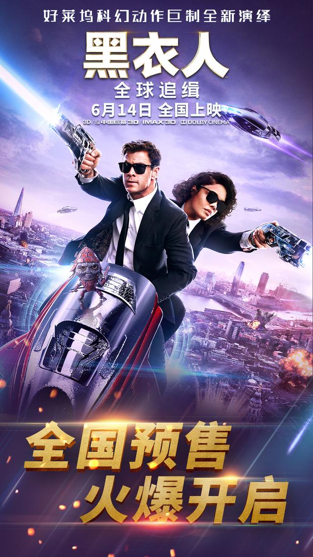 這才是六月最該看的電影，速8導演新作真大片