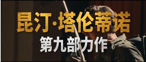 昆汀新作《好萊塢往事》出現李小龍，女兒李香凝不滿沒提前溝通