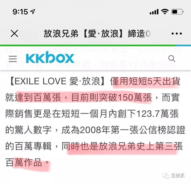 與言承旭糾纏17年，44歲林志玲宣布結婚！得知丈夫身份後，你才會知道他們有多相配