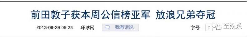 與言承旭糾纏17年，44歲林志玲宣布結婚！得知丈夫身份後，你才會知道他們有多相配
