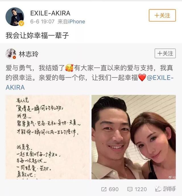與言承旭糾纏17年，44歲林志玲宣布結婚！得知丈夫身份後，你才會知道他們有多相配