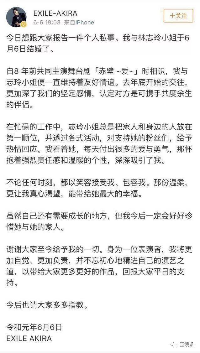 與言承旭糾纏17年，44歲林志玲宣布結婚！得知丈夫身份後，你才會知道他們有多相配