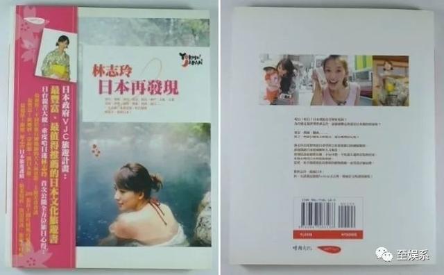 與言承旭糾纏17年，44歲林志玲宣布結婚！得知丈夫身份後，你才會知道他們有多相配