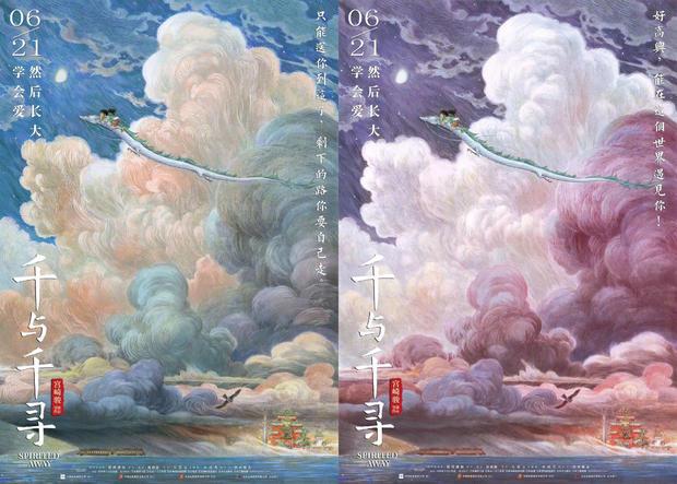 《千與千尋》定製中國風海報如夢似幻