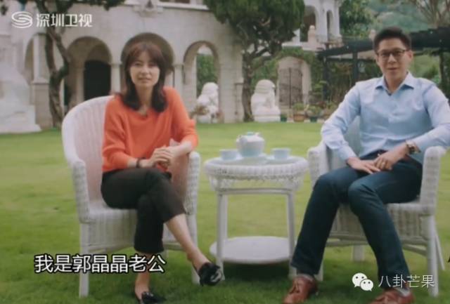 李湘：我表1千萬，林心如：我項煉3億，郭晶晶：看我後椅子面是啥！
