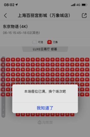 5分鐘15萬！今早這一幕，上海人告訴你什麼叫高雅地「軋鬧猛」